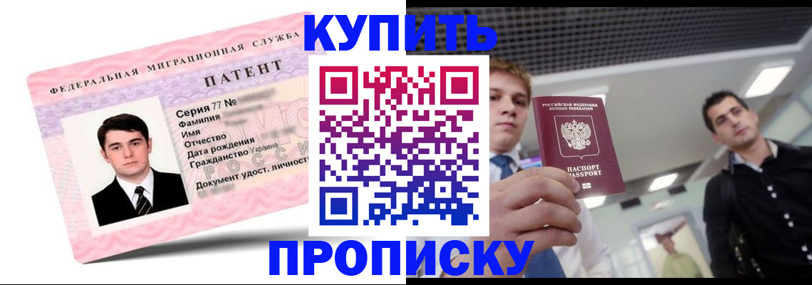 регистрация для школы в Копейске