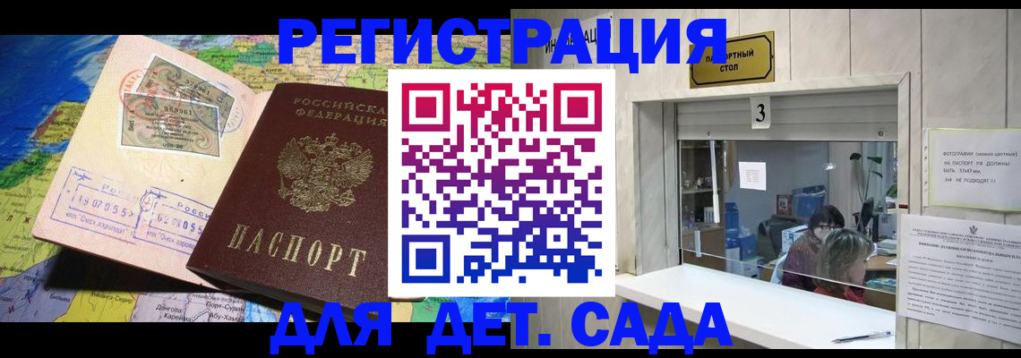 пропишу в квартире в Копейске